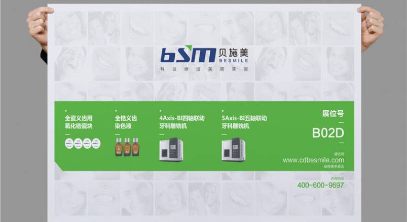 磐石市企业VI设计：锚定城市基因的品牌突围之道